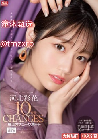 芊芊精品,メイリン モデルコレクション メ,观看免费无删减完整版
