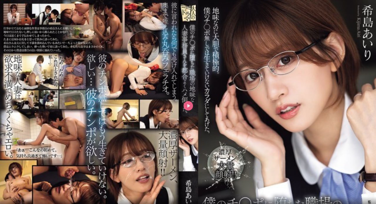 老师在办公室被躁得舒服视频メイリン モデルコレクシ...